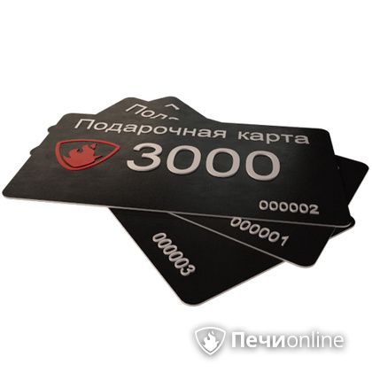Подарочный сертификат - лучший выбор для полезного подарка Подарочный сертификат 3000 рублей в Владимире