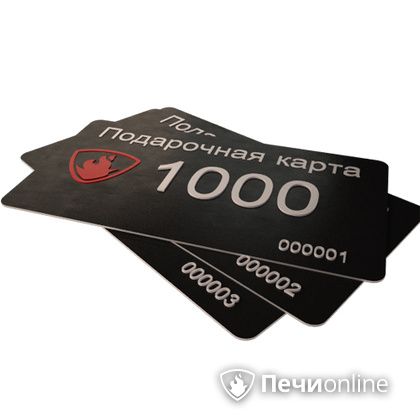 Подарочный сертификат - лучший выбор для полезного подарка Подарочный сертификат 1000 рублей в Владимире